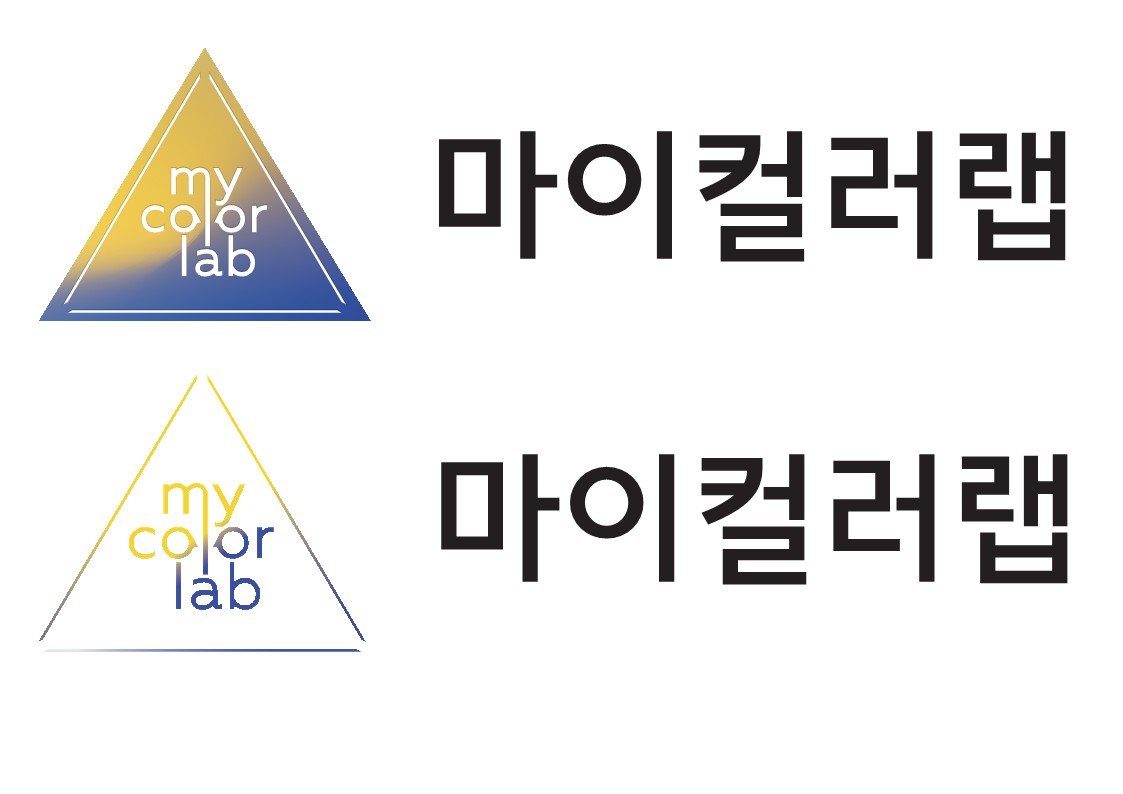 마이컬러랩